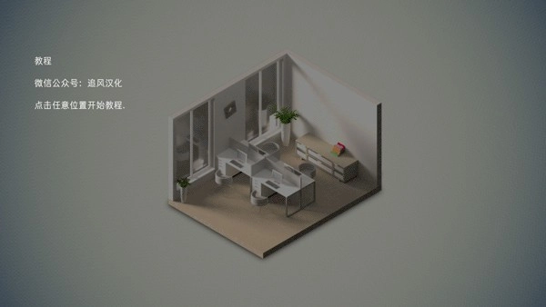 智能手机大亨2游戏(4)