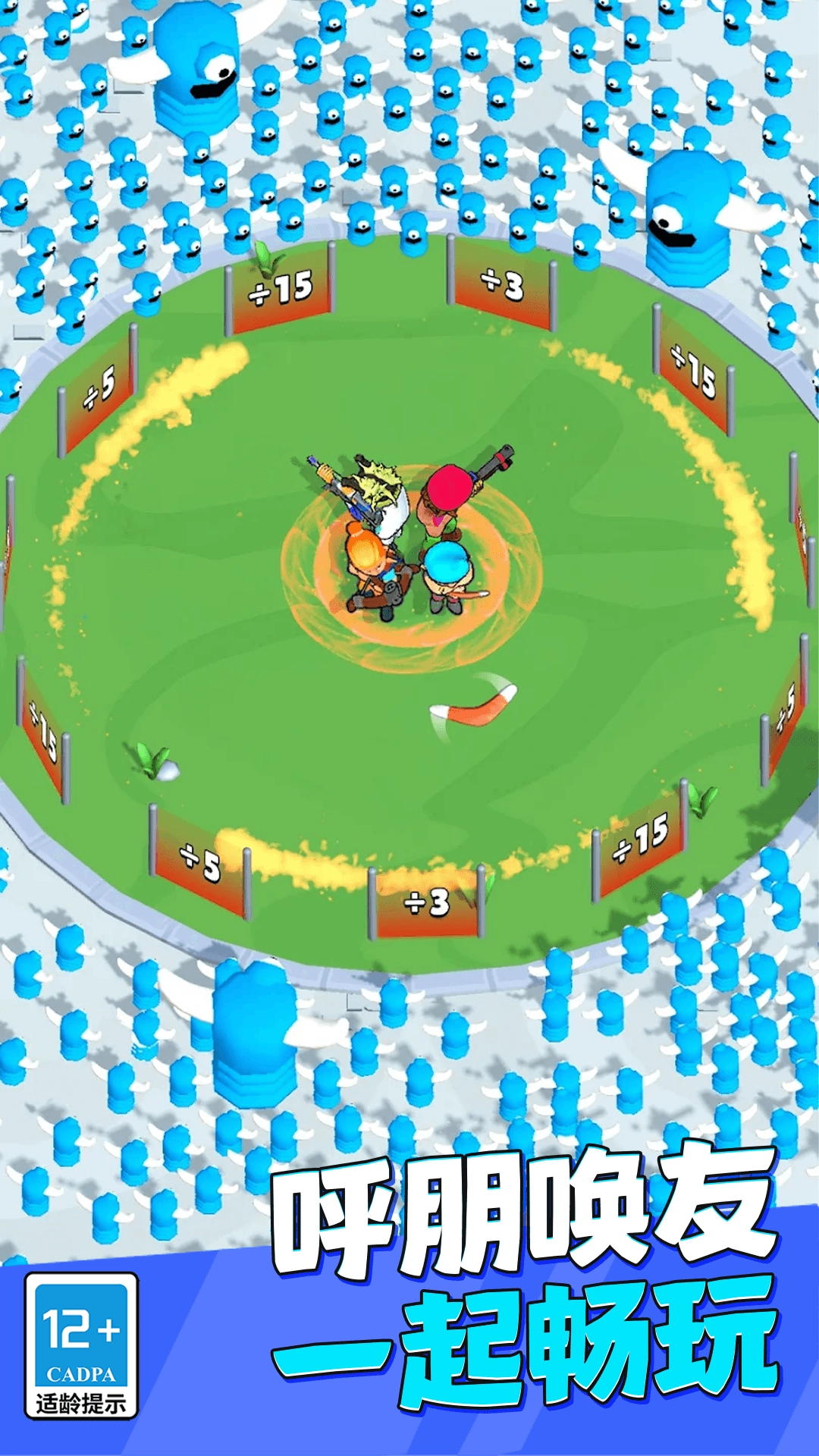 枪战行动末日游戏图2