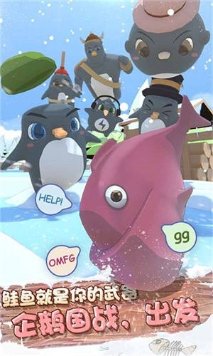 萌企部落游戏图2