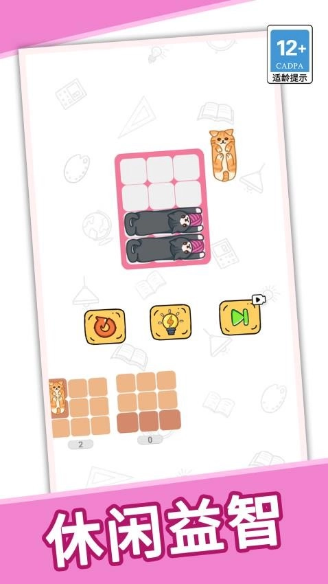 疯狂拼图乐园游戏1