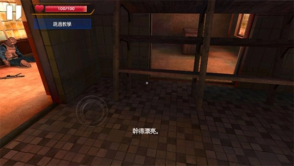 僵尸战争游戏图2