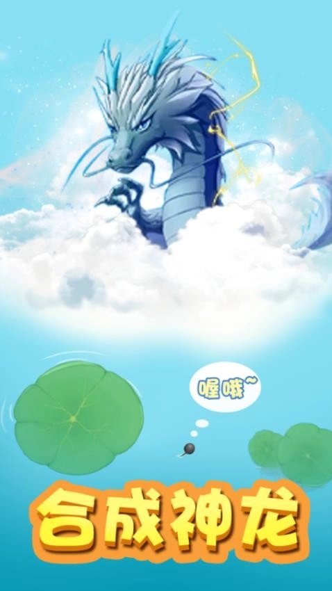 赶海模拟器游戏图3