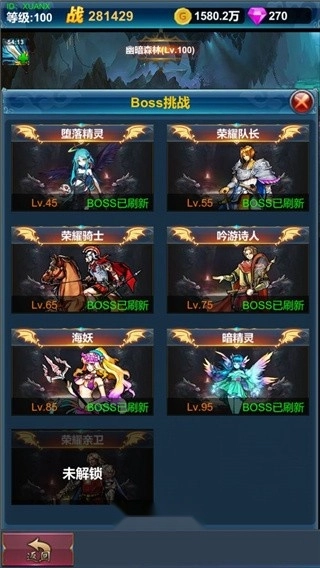 挂机英雄的试炼