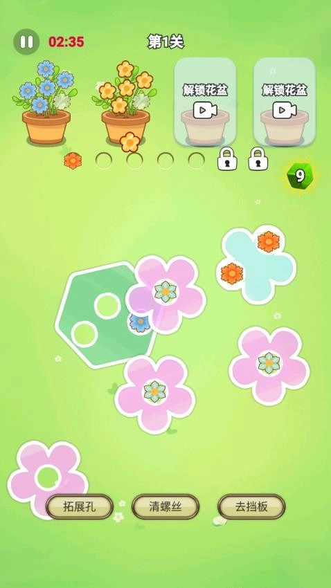 花花消除达人游戏(2)