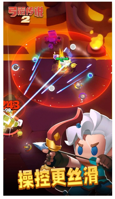 弓箭传说2截图4