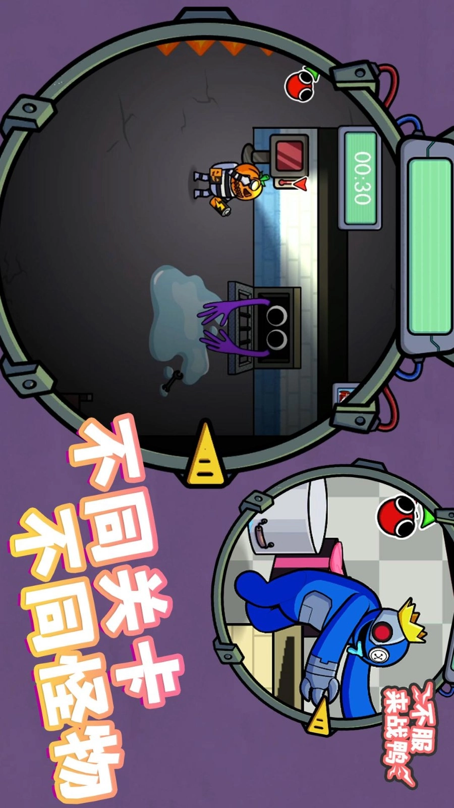 不服来战鸭游戏(1)