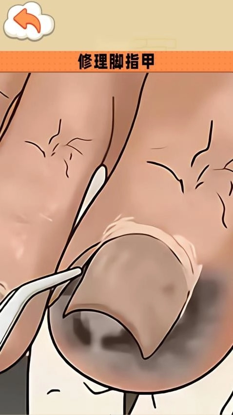 沉浸宅家清洁游戏4