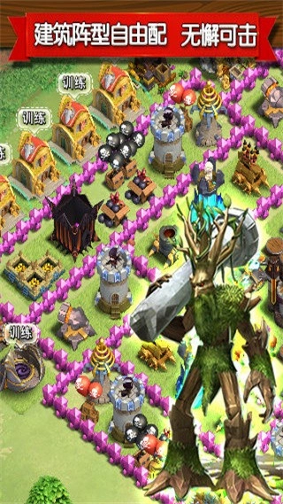 国王争霸游戏图5