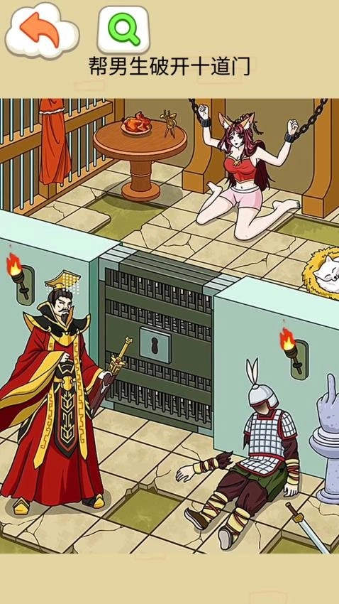 帮他打开门(3)
