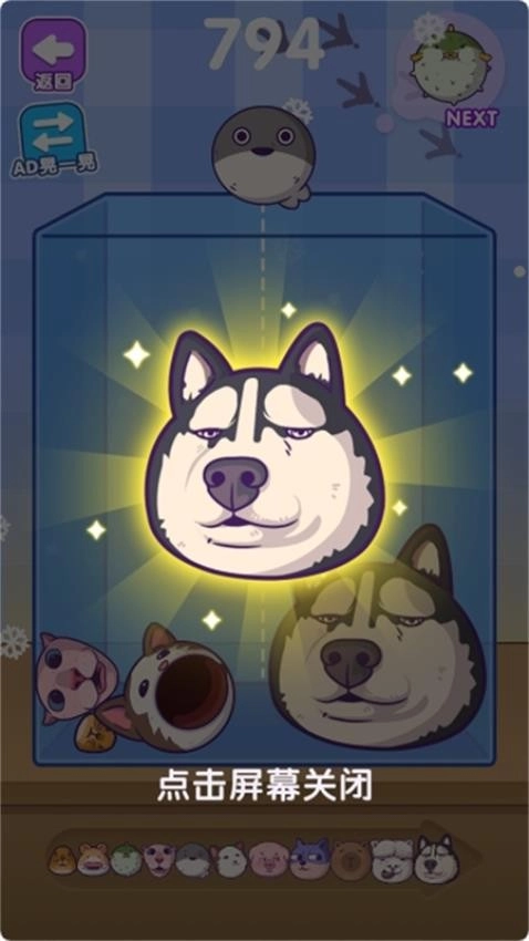 烧脑游乐园游戏(3)