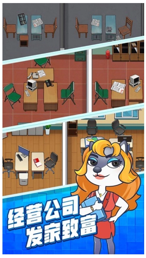 搬家大师游戏(4)