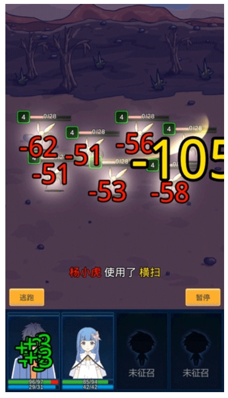 小虎传大菠萝深渊(4)