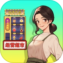 减压收纳馆游戏