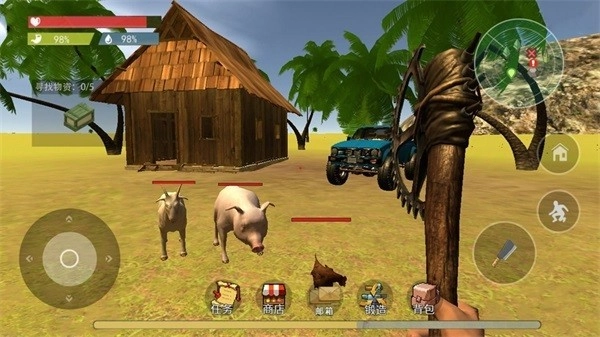 船长荒岛日记游戏截图2