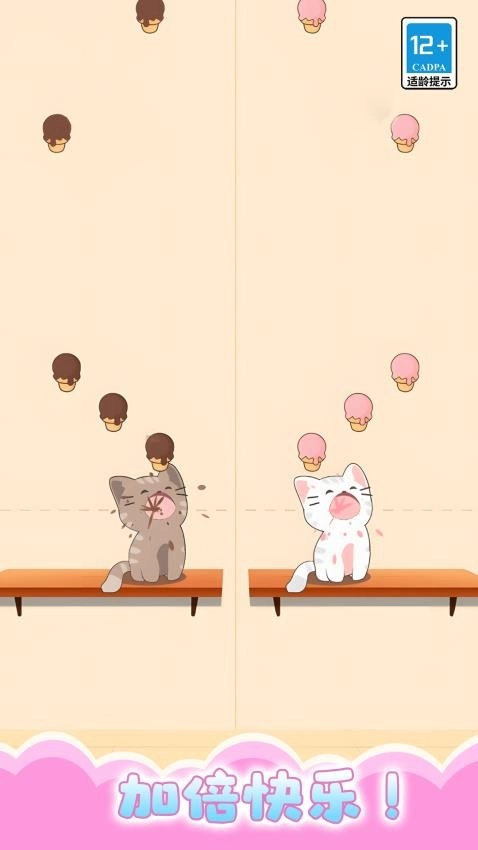 梦幻节奏游戏图2