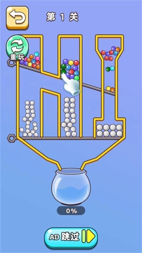 水杯倒倒倒游戏截图1