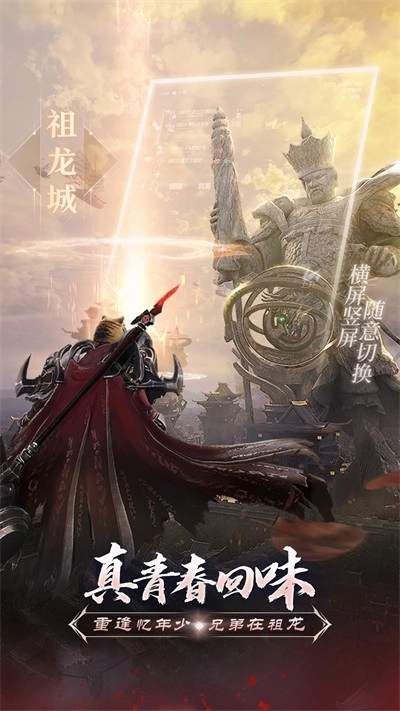 完美世界诸神之战(4)