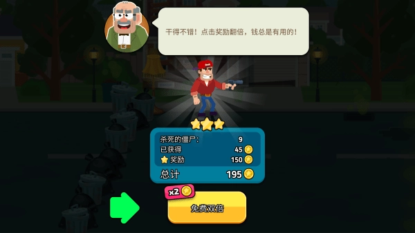 求生英雄传游戏(3)