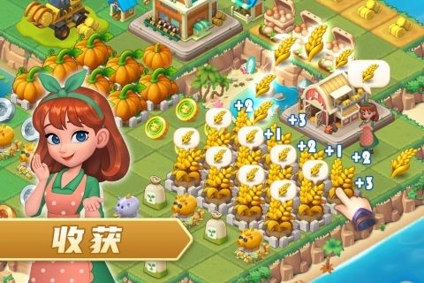 模拟农场游戏(2)