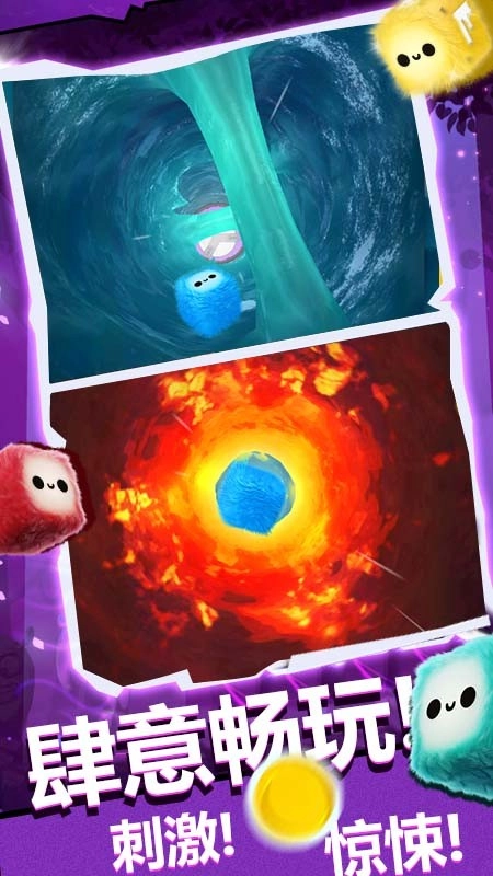 怪兽向前冲游戏图4