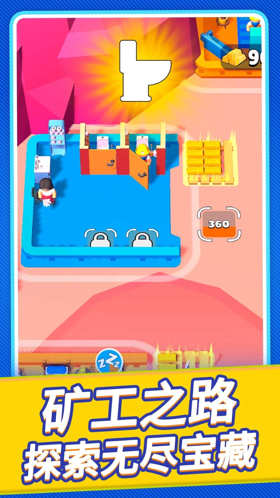 挖掘机施工队(4)