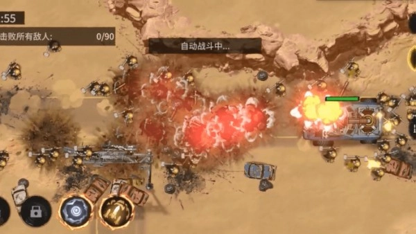 荒野之主游戏(4)