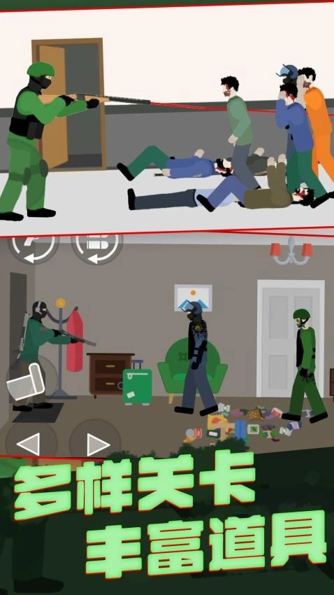 向丧尸开炮游戏图4