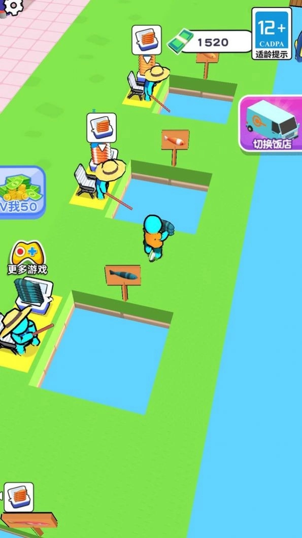 野生大厨成长日记游戏截图3