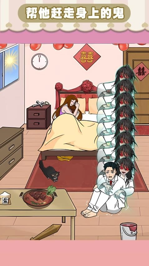 逃脱冒险游戏(4)