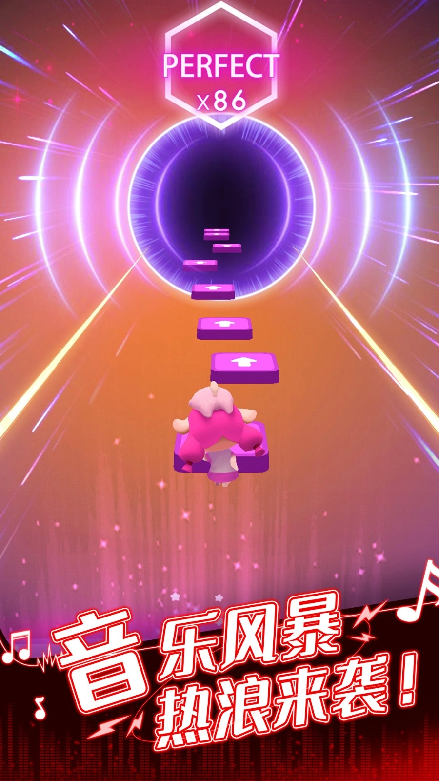 全民节奏游戏(3)