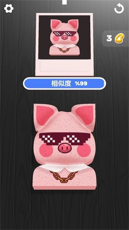 DIY创意乐园游戏截图3