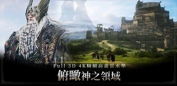 奥丁神叛游戏图1