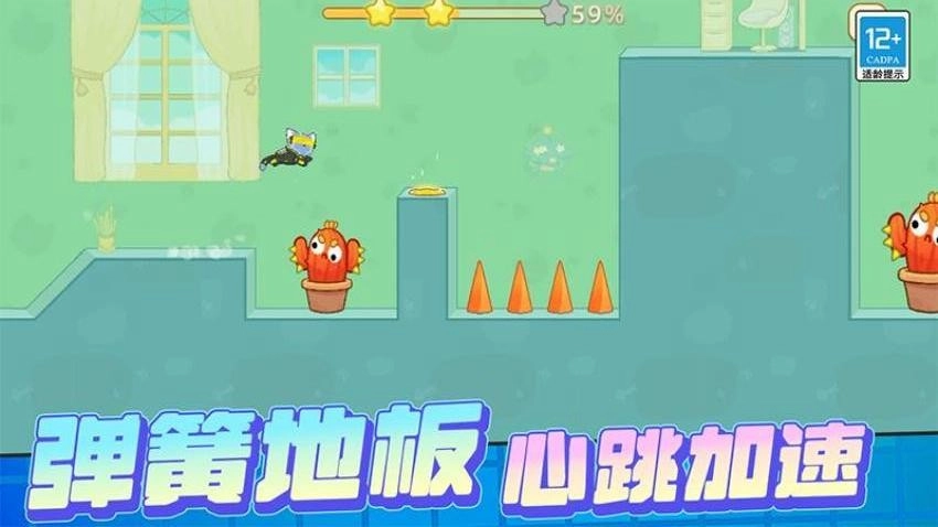 宠物救援游戏(1)