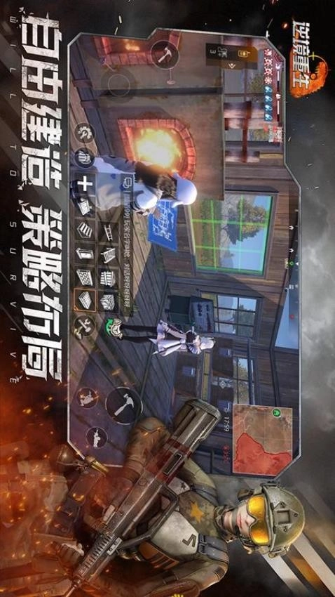 逆境重生游戏(5)