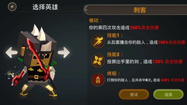 对战闪光游戏图2