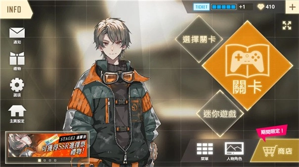 物语叶的处方药游戏图4