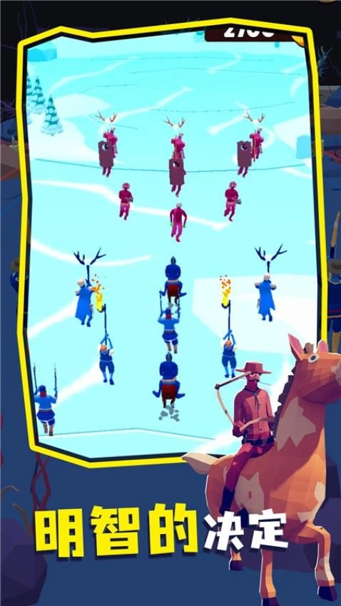 全面战争游戏(3)