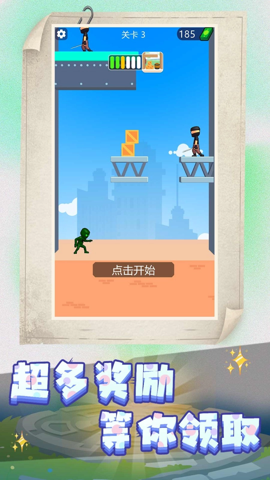 冒险格斗家游戏-图1