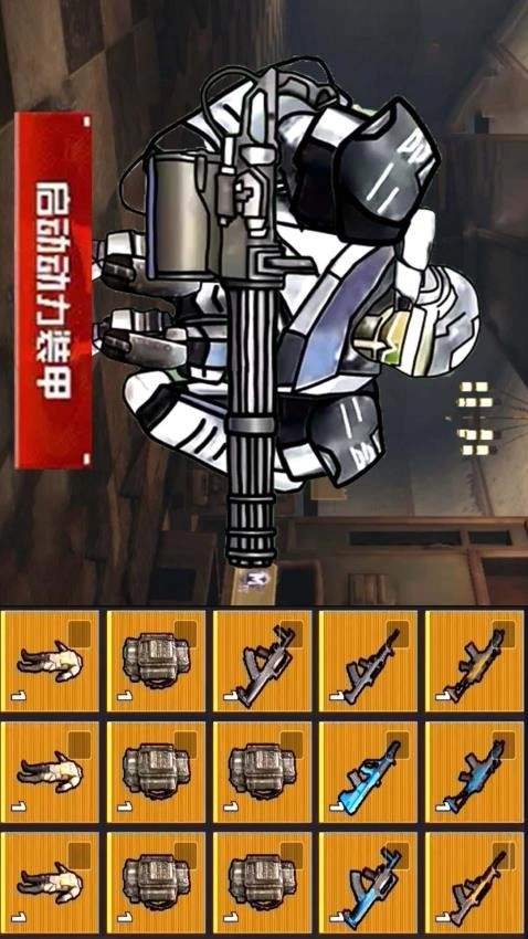 修勾地铁逃生2游戏