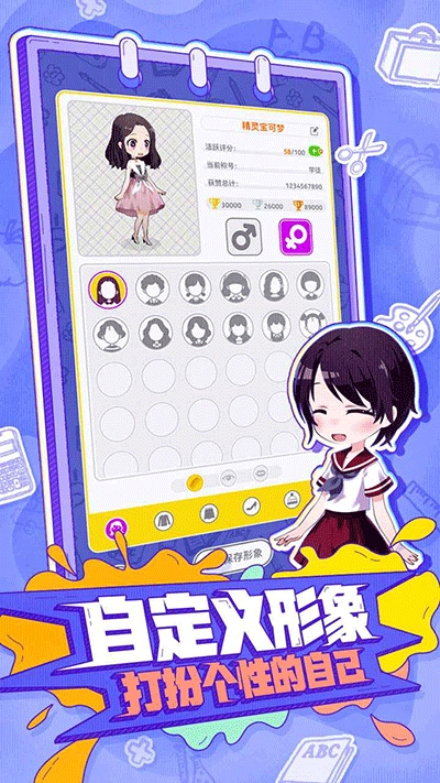 你画我歪游戏截图2