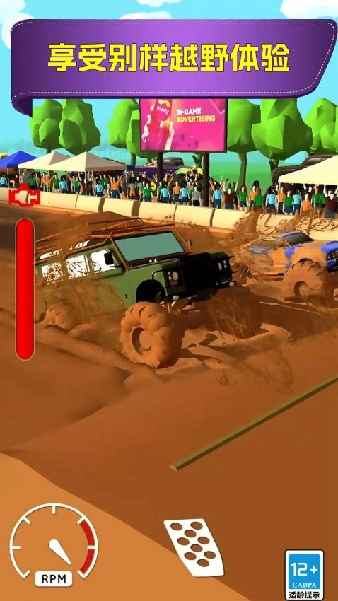 登山疯狂赛车游戏图4