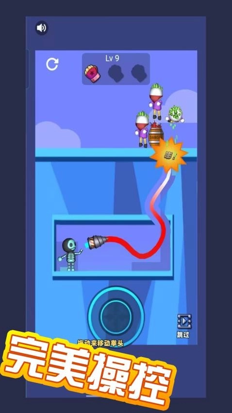 邦邦给你两拳游戏(4)