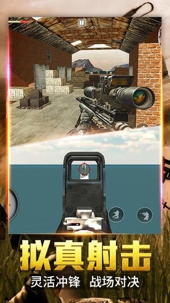 绝密飞行游戏(1)