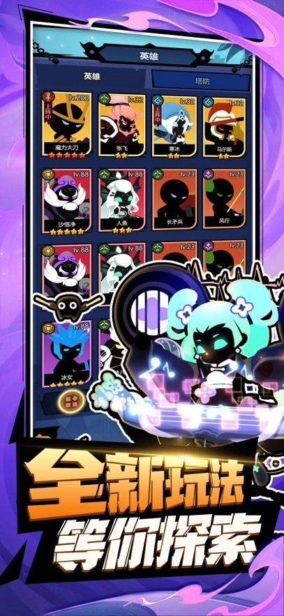 火柴人格斗家图3