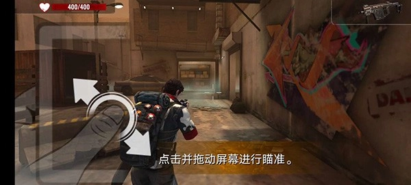 僵尸生存射击游戏1