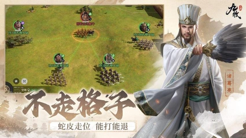 九牧之野游戏图1