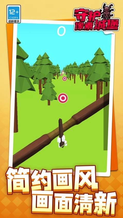守护像素城堡游戏(3)