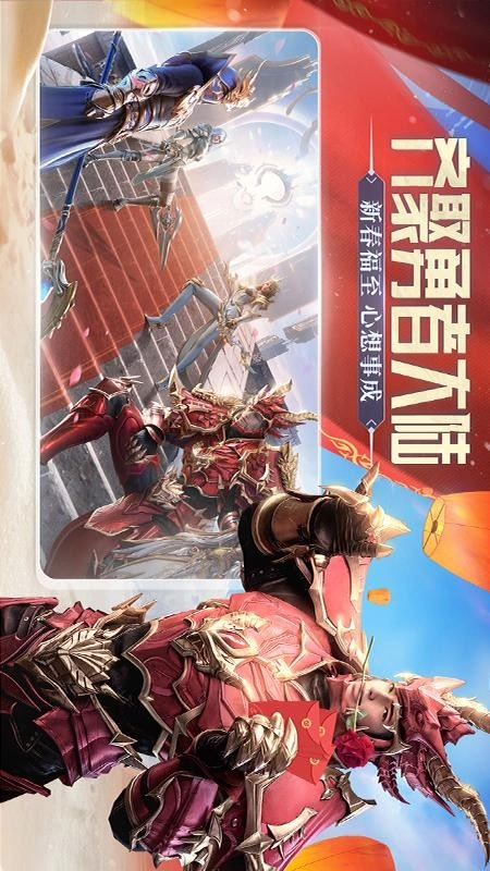 荣耀大天使游戏-图1