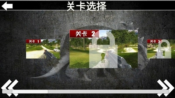 恐龙战斗队游戏图2