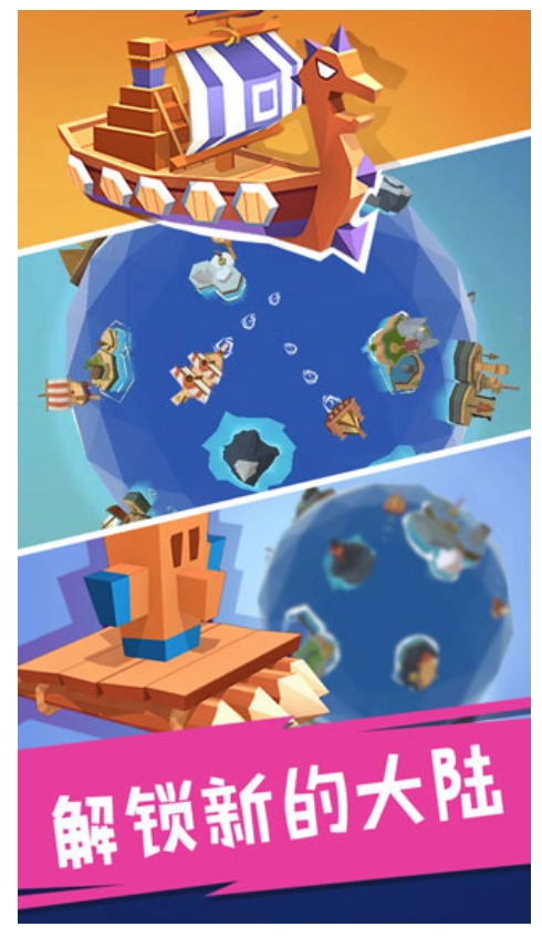 合并舰船游戏图2